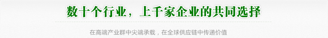  苏州市富宇鑫包装有限公司